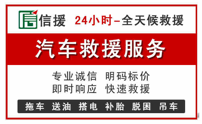 彬州汽车送油救援 (8).jpg