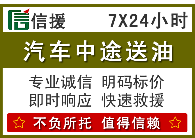彬州送油.png