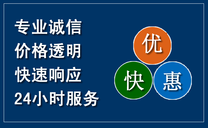 彬州汽车救援送柴油