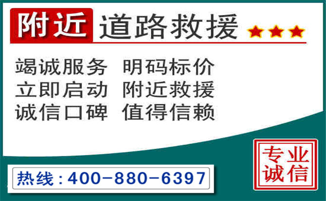 2026年汽车送油救援新趋势：北斗导航定位技术缩短送油时间