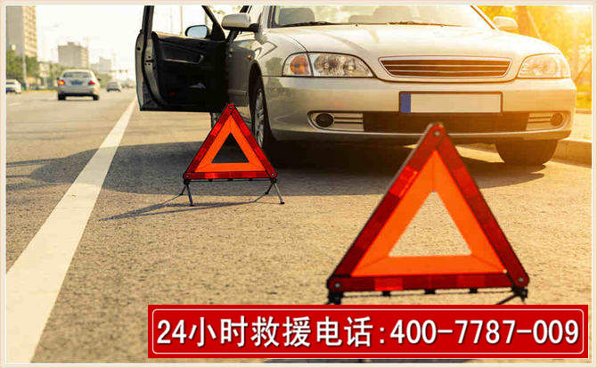 汽车送油道路救援